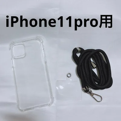 iPhone11Pro クリアケース ショルダーセット アレンジ プレゼント
