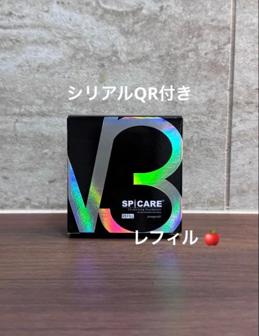 シリアルQR付き V3 エキサイティングファンデーション レフィル