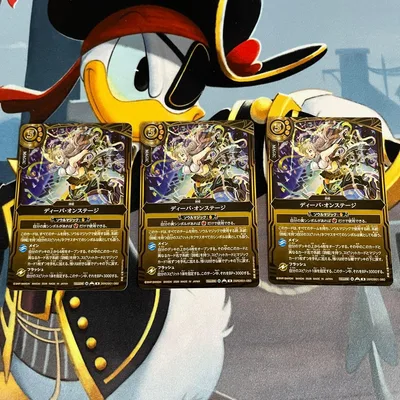バトルスピリッツ ディーバ・オンステージ 3枚