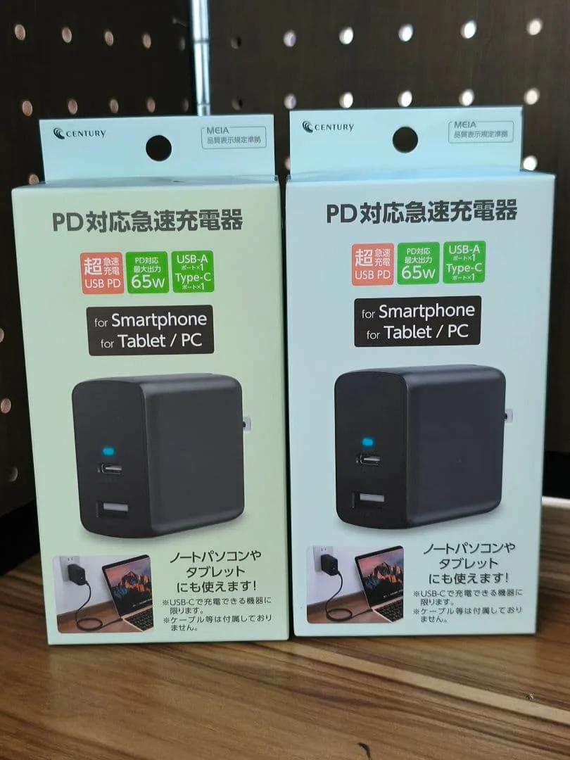 未開封!PD65W対応急速充電器 2個/セット CENTURY