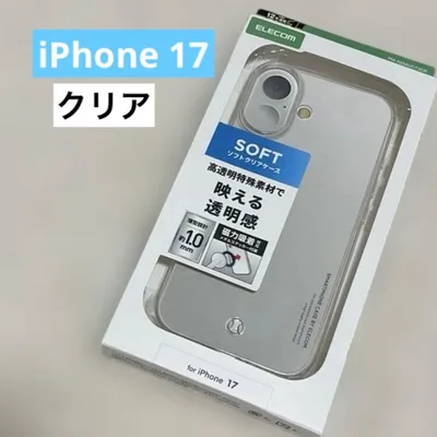 新品 iPhone 17用 ELECOM ソフトクリアケース