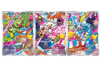 30th カードセット サルノリ ヒバニー メッソン ガラル AR ポケカ