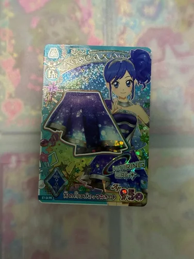 アイカツ 天の川コズミックスカート プレミアムレア