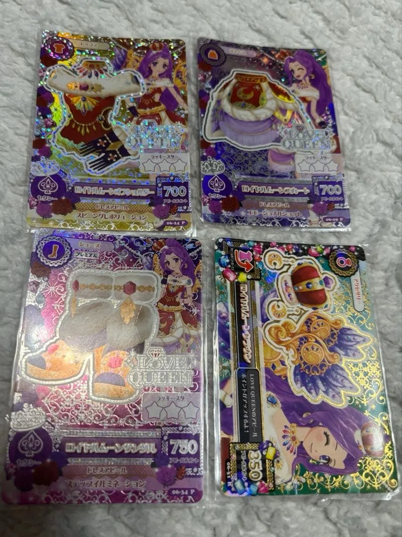 アイカツ カード 4枚セット ロイヤルムーン