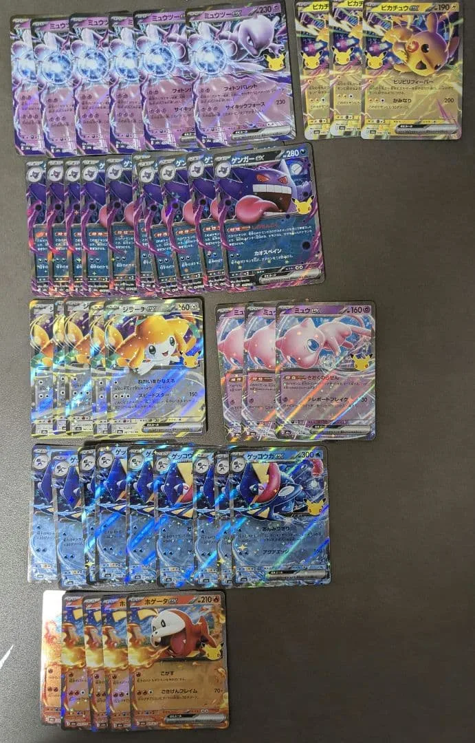 ポケモンカード RR 41枚セット 30th celebration