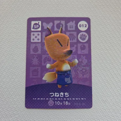 กระโดดออกจากการ์ด Animal Crossing amiibo Tsunekichi