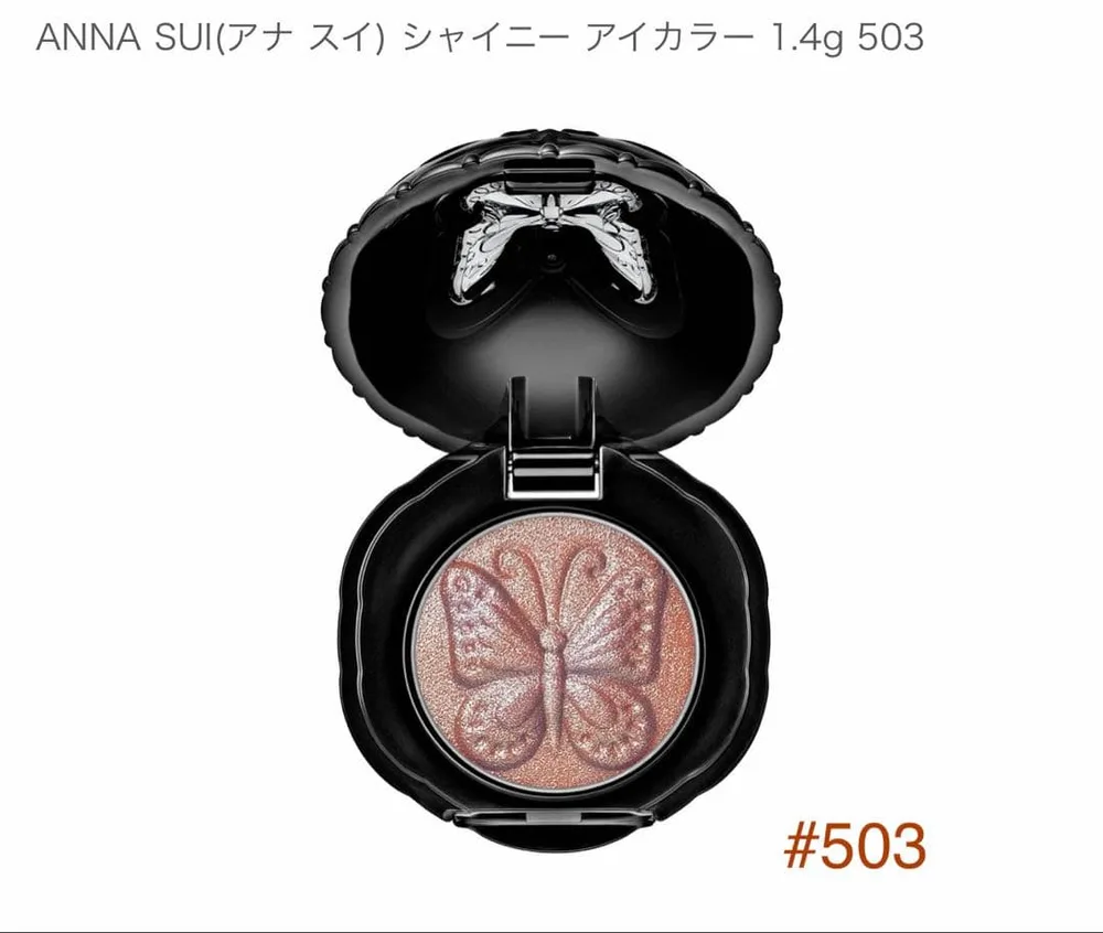 ANNA SUI シャイニー アイカラー #503【新品 未開封】