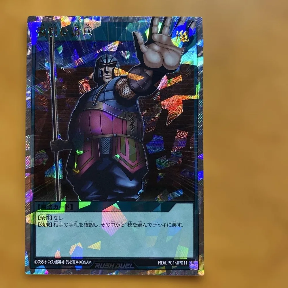 遊戯王ラッシュデュエル 強欲な壺