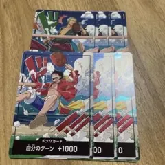 ワンピースカード 世界統一記念 ドン!!カード 6枚セット ワンピカード