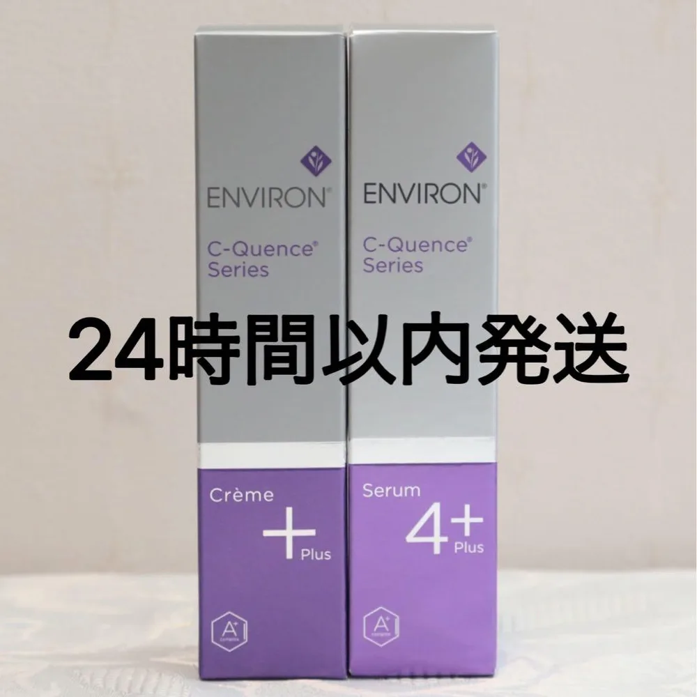 エンビロン ENVIRON C-クエンス クリームプラス セラム4プラス