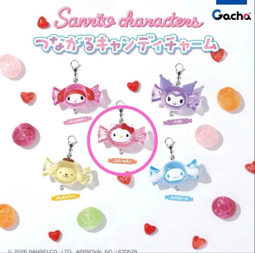 サンリオ つながるキャンディチャーム ハローキティ