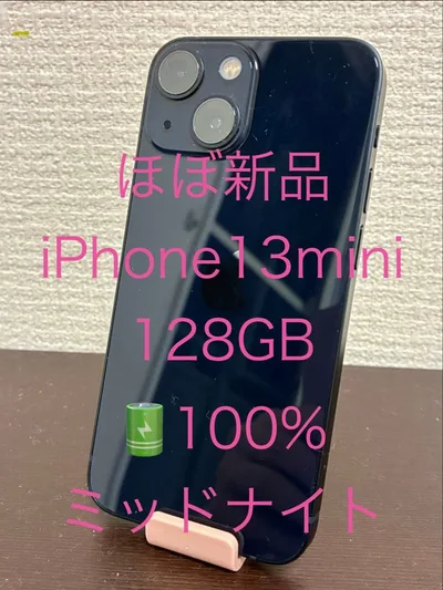 Almost new iPhone13mini 128GB battery 100% Midnight