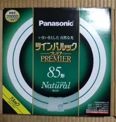 Panasonic ツインパルック プレミア 85形 ナチュラル色
