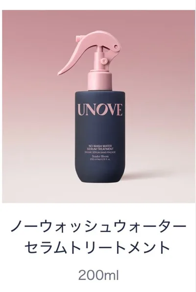 UNOVE ノーウォッシュ ウォーター セラム トリートメント