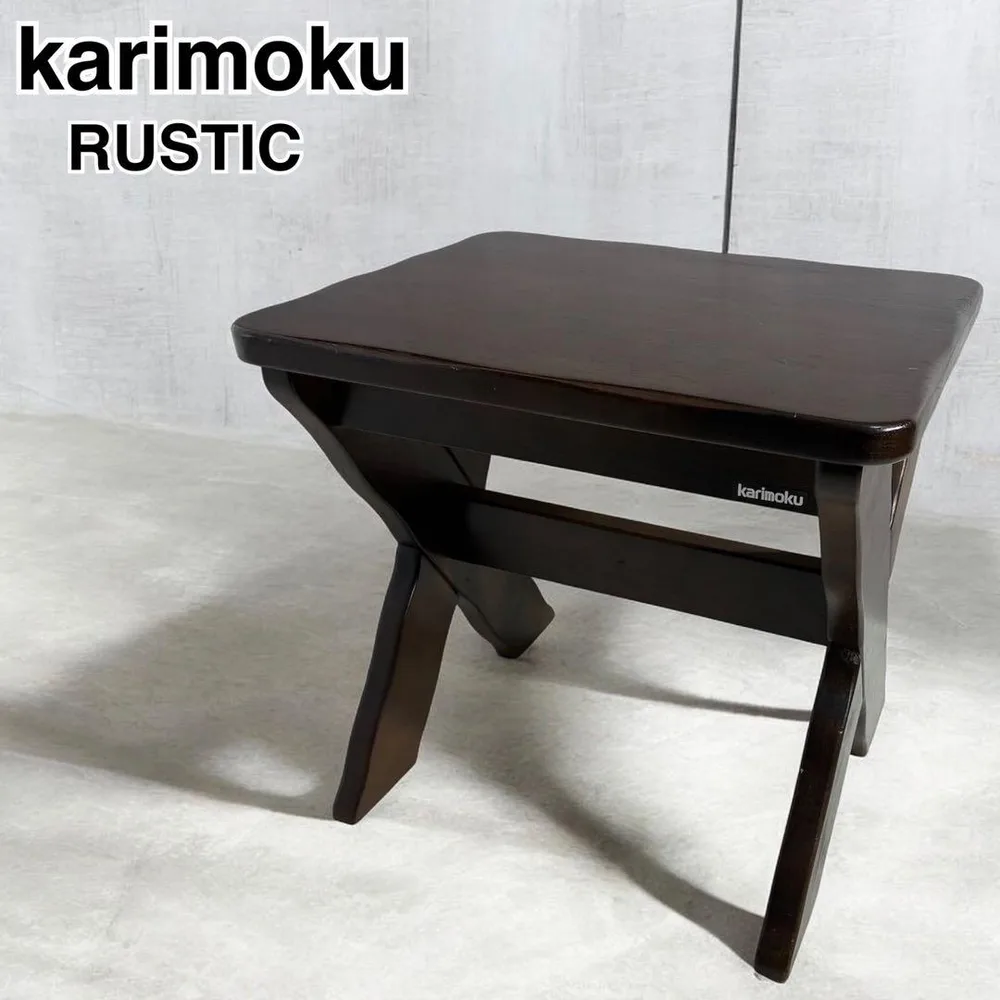 karimoku RUSTIC カリモク ルスティック 木製スツール 廃盤 茶色