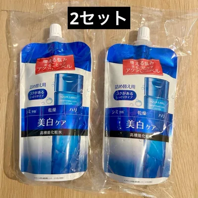 アクアレーベル ブライトニングケア ローションRM 詰替【2個】高機能化粧水