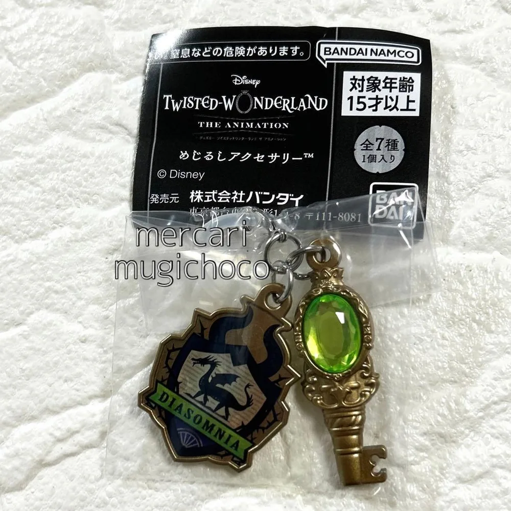 ツイステッドワンダーランド めじるしアクセサリー ★ディアソムニア寮★未開封品①