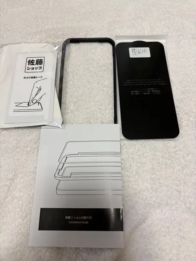 iPhone 17 Pro Max 液晶保護フィルム アンチグレア 6.9