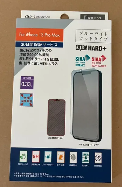 【754】新品iPhone13ProMax 強化ガラス ブルーライトカット 9H
