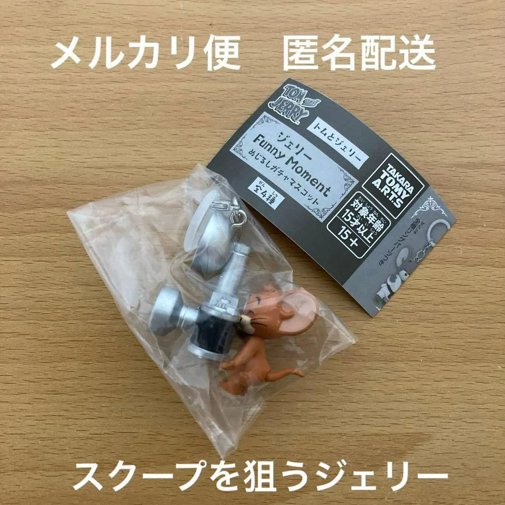 新品未使用♡トムとジェリー Funny Moment めじるしガチャマスコット
