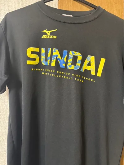駿台学園 バレーボール部 Tシャツ