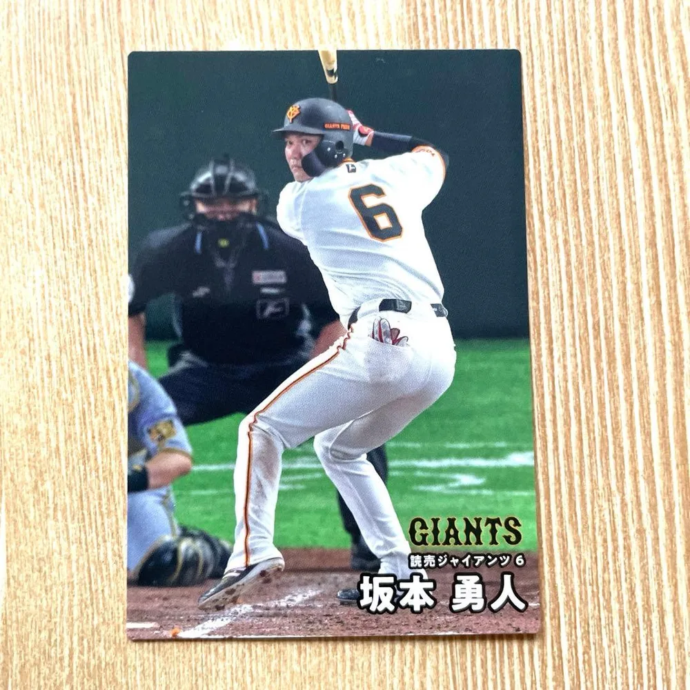 カルビー プロ野球チップスカード 坂本勇人 読売ジャイアンツ 2026 第二弾