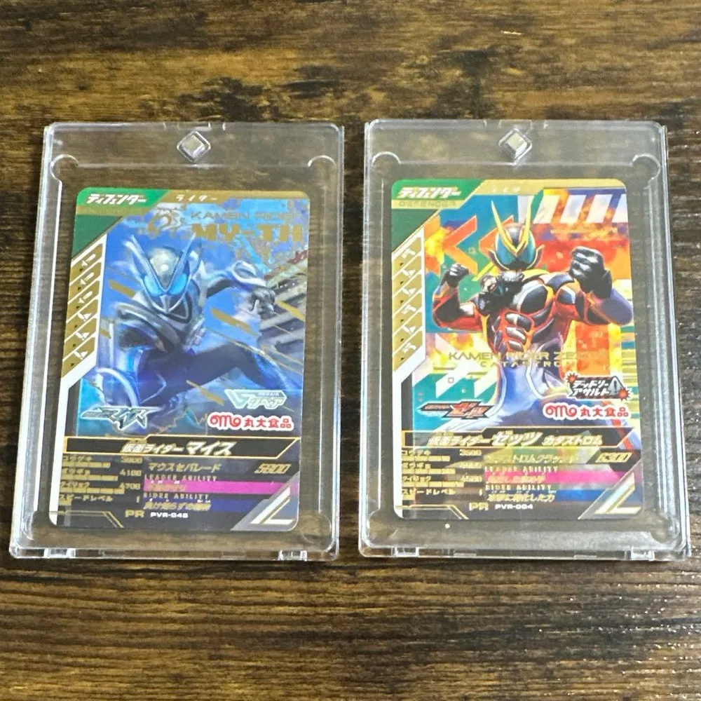 ガンバレジェンズ 仮面ライダーマイス ゼッツ 2枚セット