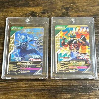 ガンバレジェンズ 仮面ライダーマイス ゼッツ 2枚セット