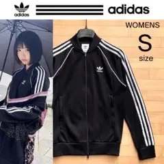 美品 アディダスオリジナルス トラックジャケット ジャージ S トラックトップ