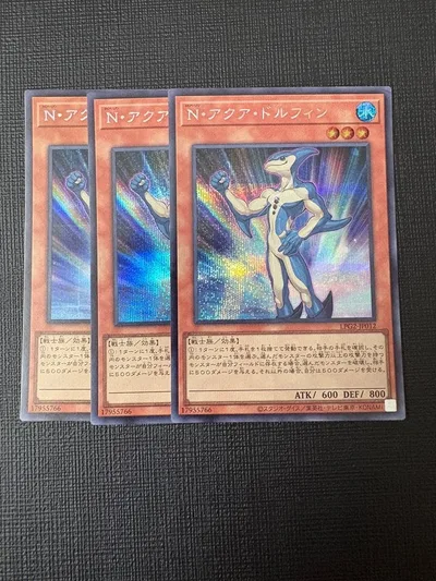 遊戯王 ラーイエロー N・アクアドルフィン