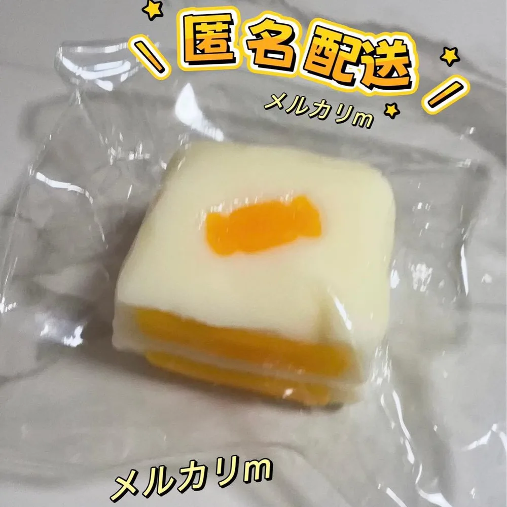今週のみ❣️匿名配送 バニラバプ スクイーズ 香草吧噗 コピペ×