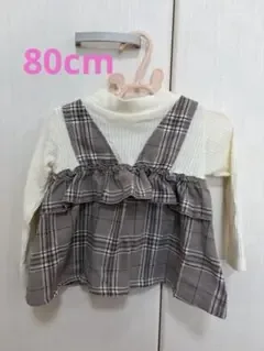 ベビー 長袖 トップス チェック柄 80cm