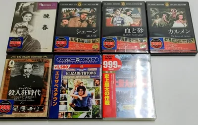 Masterpiece Movie DVD 7 DVD Set ปลายฤดูใบไม้ผลิ Shane Carmen Chaplin ภาพยนตร์ญี่ปุ่น ภาพยนตร์ตะวันตก