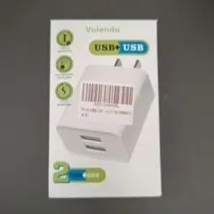 Vulendu USB充電器 2ポート ACアダプター U0192