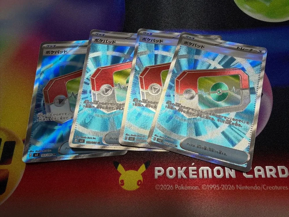 ポケモンカード SR グッズ 4枚セット まとめ売り