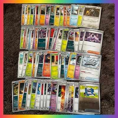 ポケモンカード未使用 まとめ売り