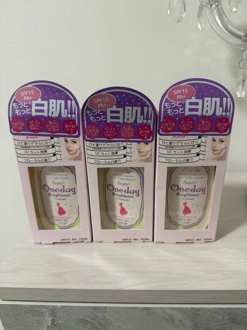 ワンデーブライトナー プレミアム ワンデイ 日焼け止め 新品未開封