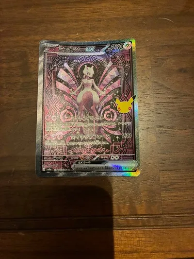 ミュウツーex SAR MEGA 拡張パック 30th CELEBRATION…