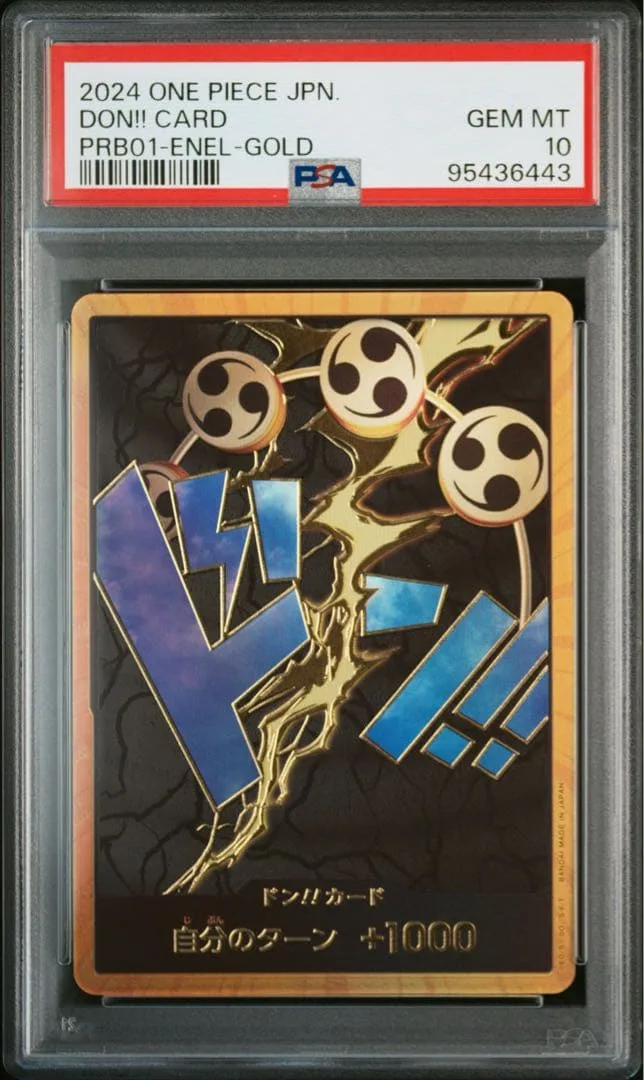 売り切り価格【psa10】ワンピースカード エネル 金ドン スーパーパラレルドン