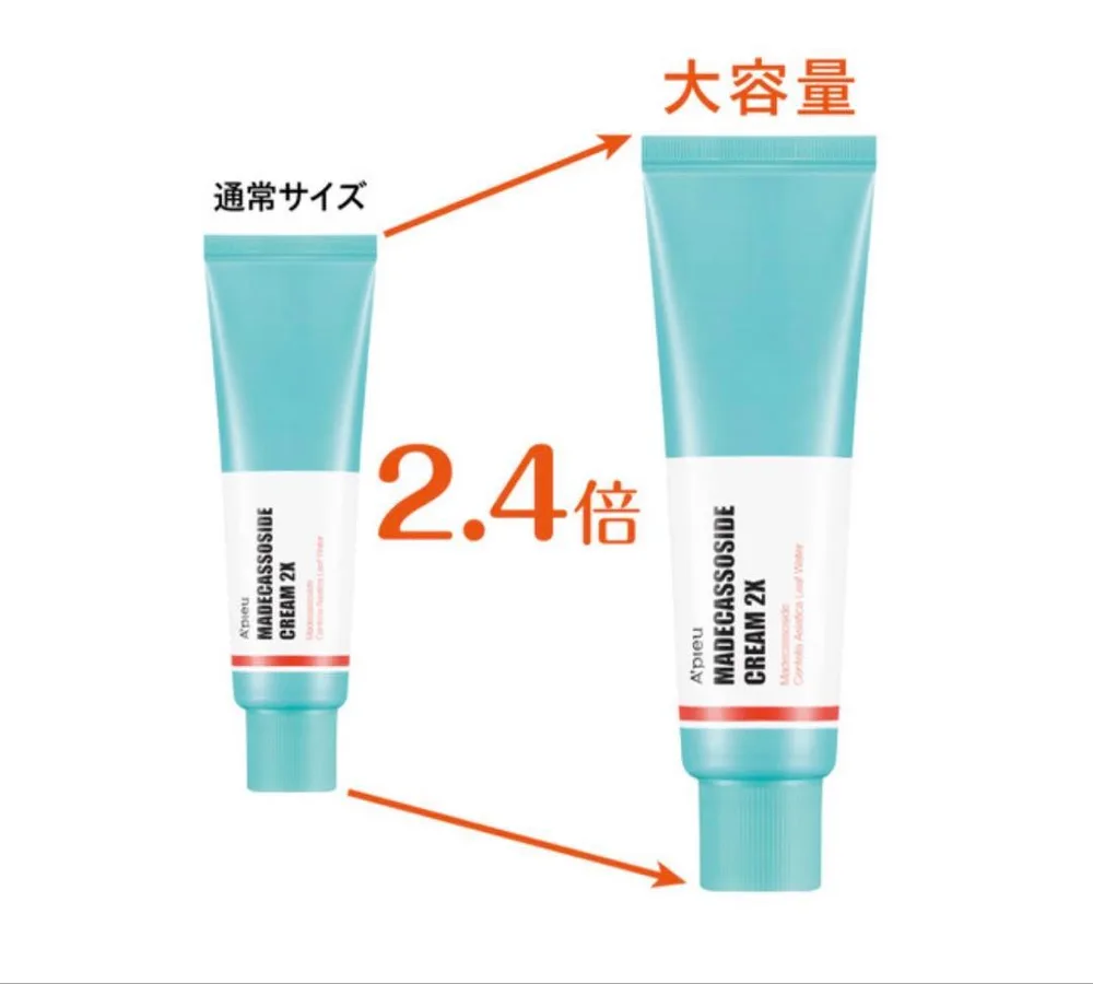オピュ マデカソサイドクリーム 2X 120ml