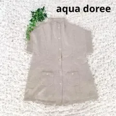 【美品】aqua doree アトリエドール ニットジレ 毛100% ♦2503