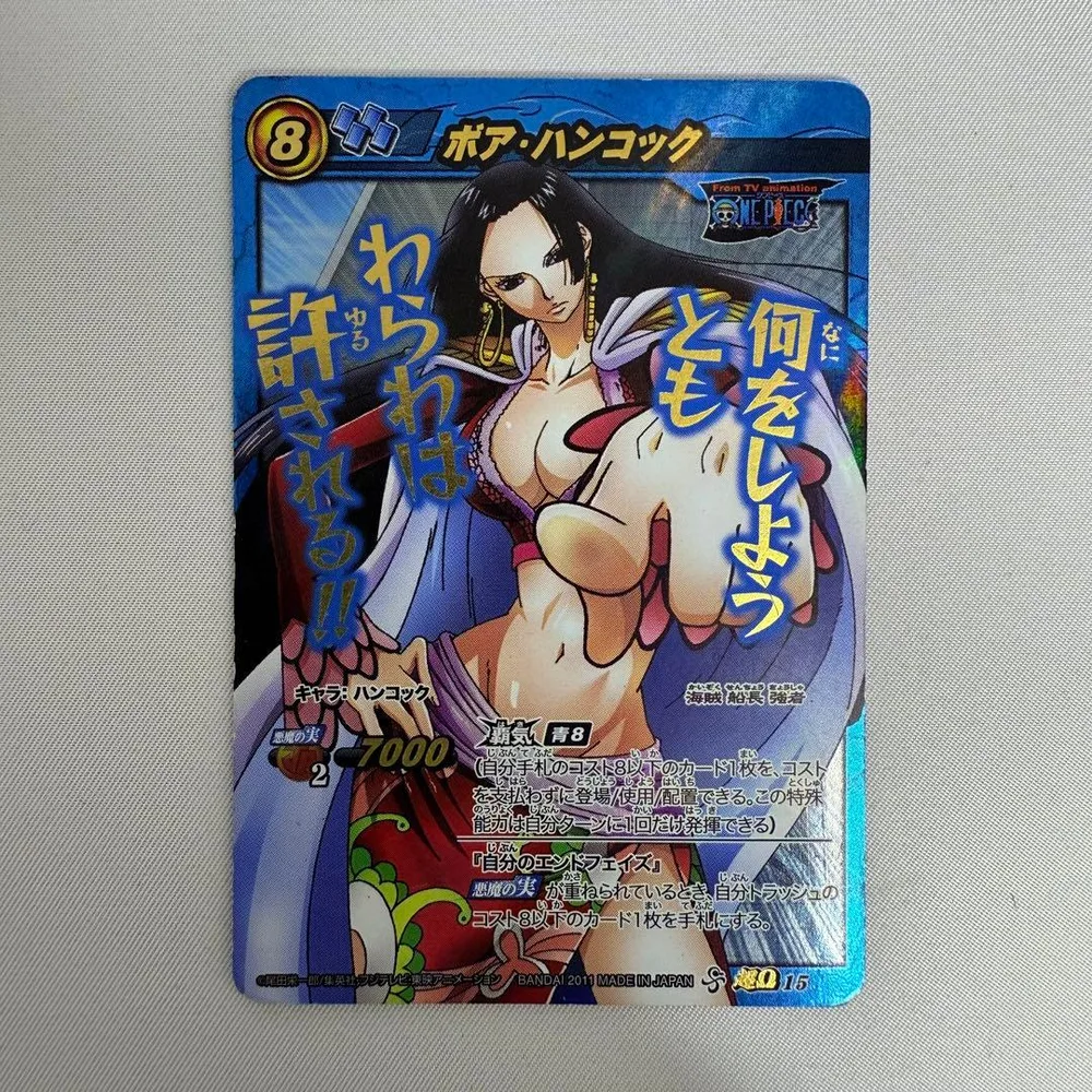 ミラクルバトルカードダス ONE PIECE ボア・ハンコック 超Ω