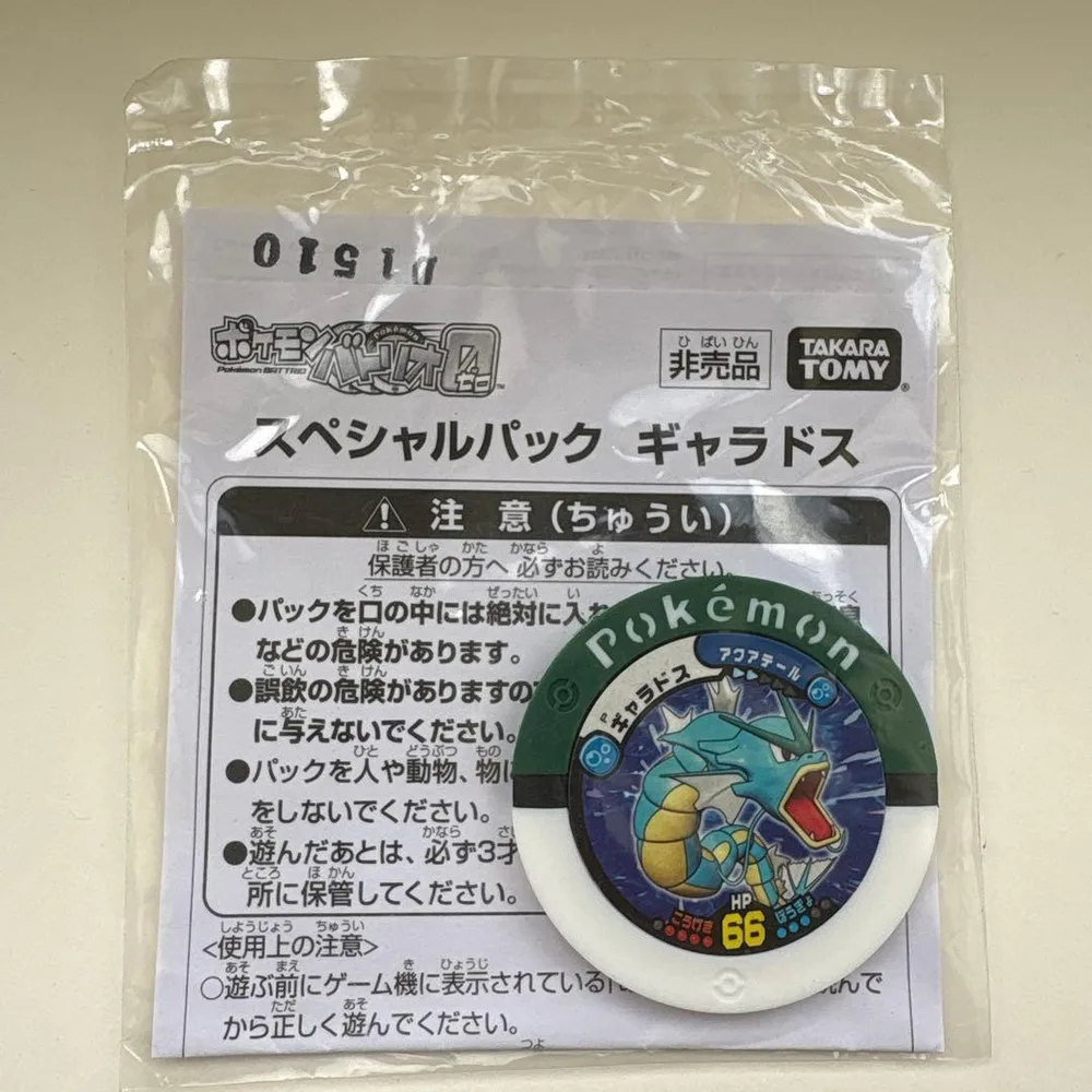 โปรโมชั่น Pokemon Batrio Special Pack Gyarados ยังไม่เปิด