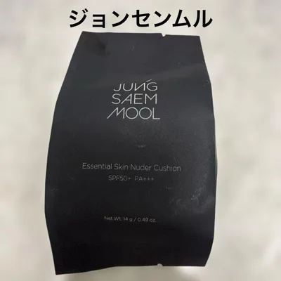 新品 ジョンセンムル エッセンシャル スキンヌーダークッション light