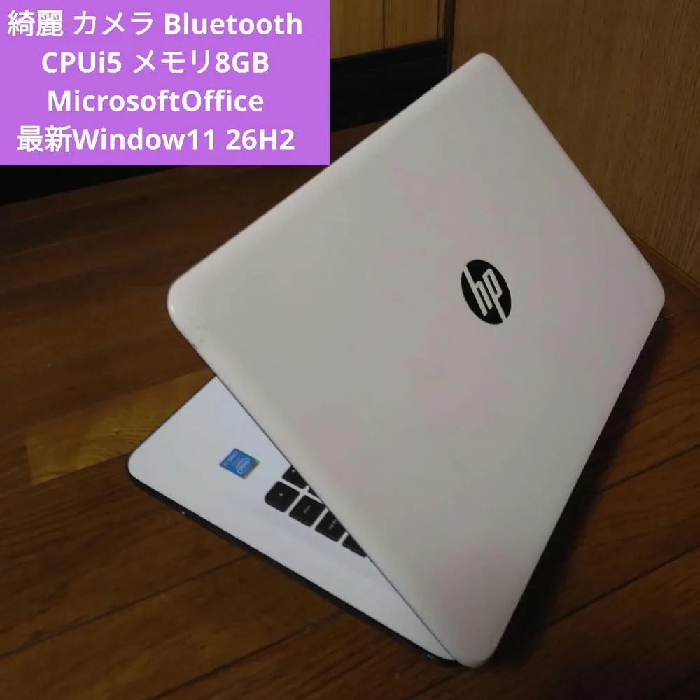 千63 CPUi5で大特価 最新Window11 お勧めPC
