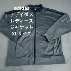 adidas ジャージ ジャケット OTサイズ グレー