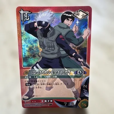 NARUTOカードゲーム はたけカカシ&マイト・ガイ 忍-172