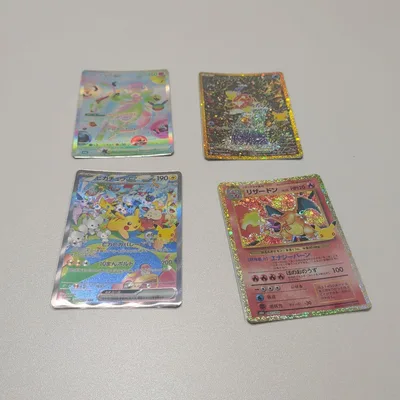 ポケモンカードゲーム 4枚セット