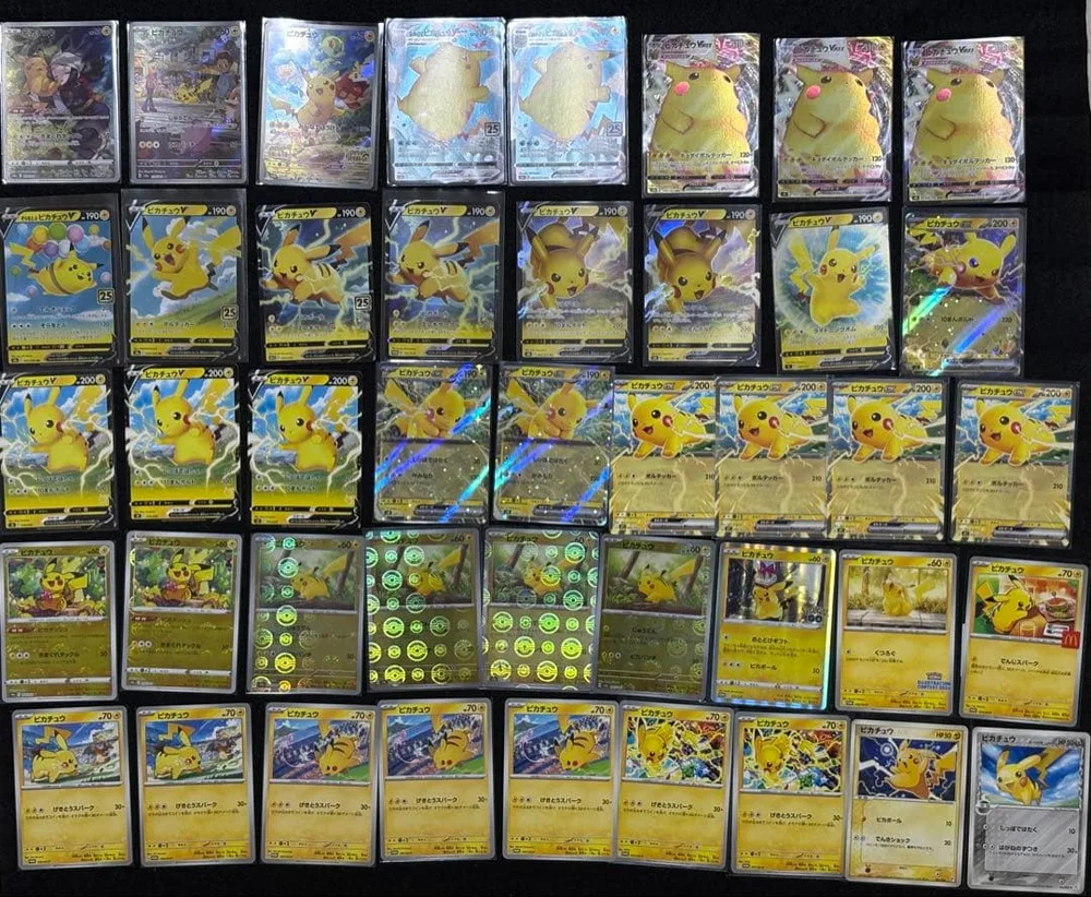 ポケモンカード ピカチュウ まとめ売り モンスターボールミラー