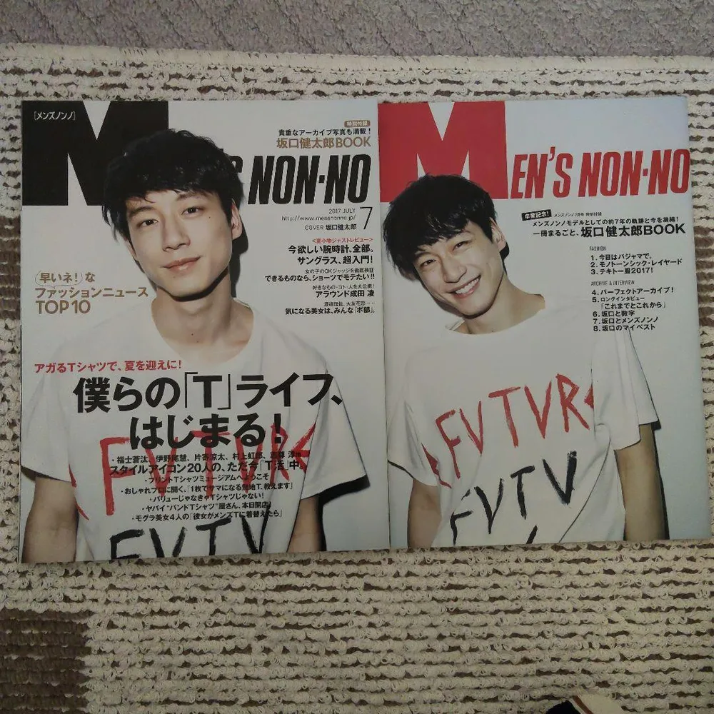 MEN'S NON-NO ฉบับเดือนกรกฎาคม 2017 กับ Kentaro Sakaguchi BOOK